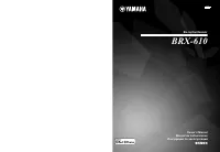 Yamaha BRX-610