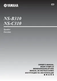 Yamaha NS-B310_NS-C310