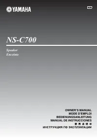 Yamaha NS-C700