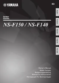 Yamaha NS-F150_NS-F140