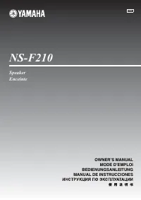 Yamaha NS-F210