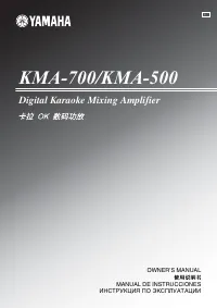 Yamaha KMA-700_KMA-500