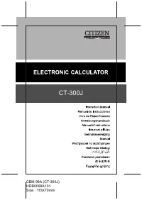 Citizen CT-300J