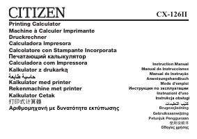 Citizen CX-126II