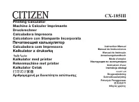 Citizen CX-185III