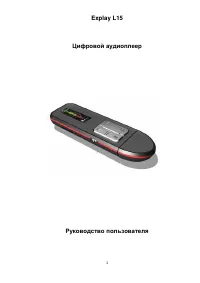 Explay L15