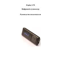 Explay L70 NANO