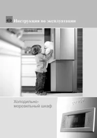 Gorenje NRK 67357E