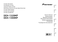 Pioneer DEH-1300MP / DEH-1320MP