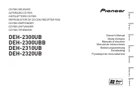 Pioneer DEH-2300UB (UBB)