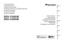 Pioneer DEH-3300UB