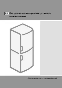 Gorenje NRK61801W