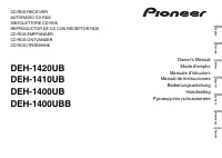 Pioneer DEH-1400UB (UBB)