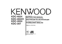 Kenwood KDC-307