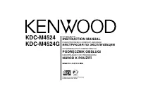 Kenwood KDC-M4524(G)