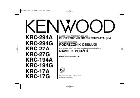 Kenwood KRC-17A (G)