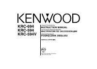 Kenwood KRC-594(V)