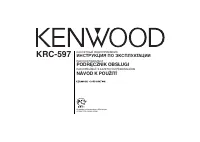 Kenwood KRC-597