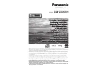 Panasonic CQ-C3355N