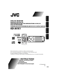 JVC KD-AVX1