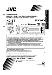 JVC KD-BT1