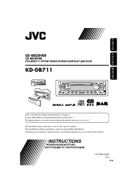 JVC KD-DB711