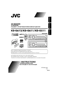 JVC KD-G511