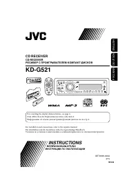 JVC KD-G521