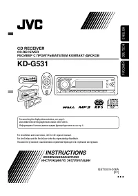 JVC KD-G531