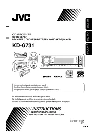 JVC KD-G731