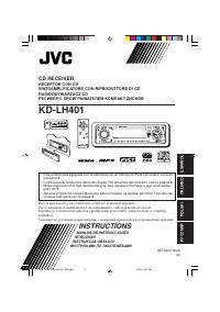 JVC KD-LH401