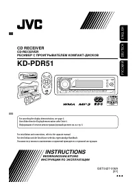 JVC KD-PDR51