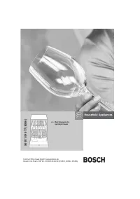 Bosch SGS 55E02EU