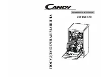 Candy CSF 4570E(EX)