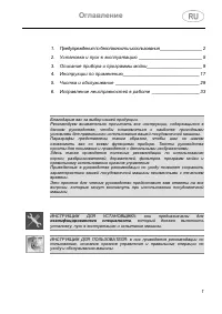 Gorenje GV64324XV