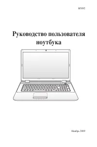 Asus A52J
