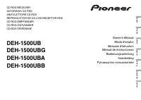 Pioneer DEH-1500UB (UBA) (UBB) (UBG)