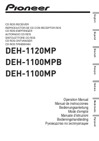 Pioneer DEH-1100MP (MPB) / DEH-1120MP