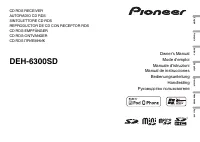 Pioneer DEH-6300SD