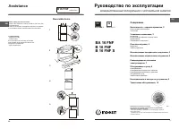 Indesit B 16 FNF