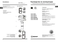 Indesit B 20 DFNF