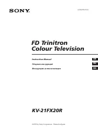 Sony KV-21FX20R