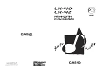 Casio LK-40