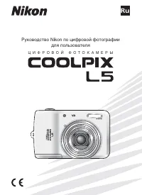 Nikon Coolpix L5