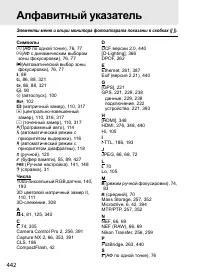 Page 456