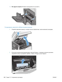 Page 236