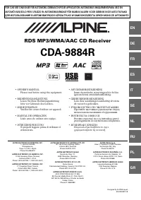 Alpine CDA-9884R