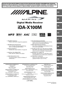 Alpine iDA-X100M