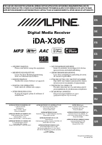 Alpine iDA-X305