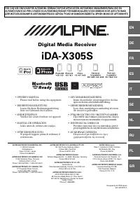 Alpine iDA-X305S